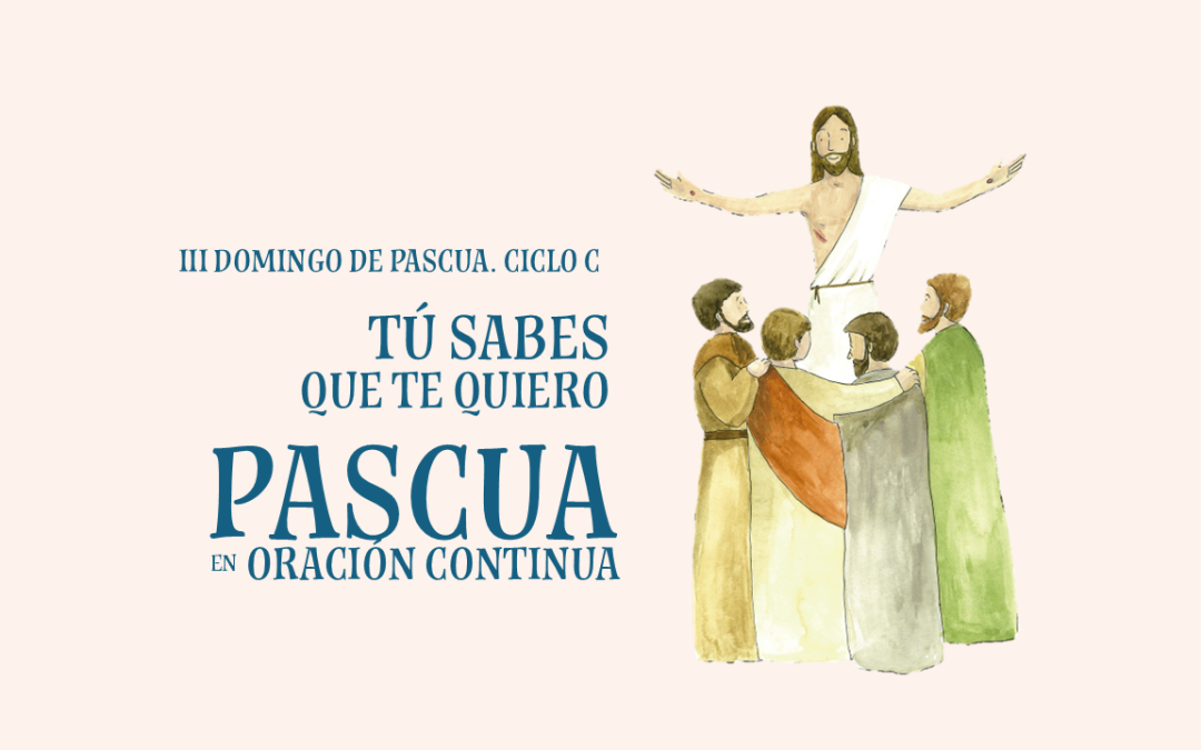 Tú sabes que te quiero. III Domingo de Pascua